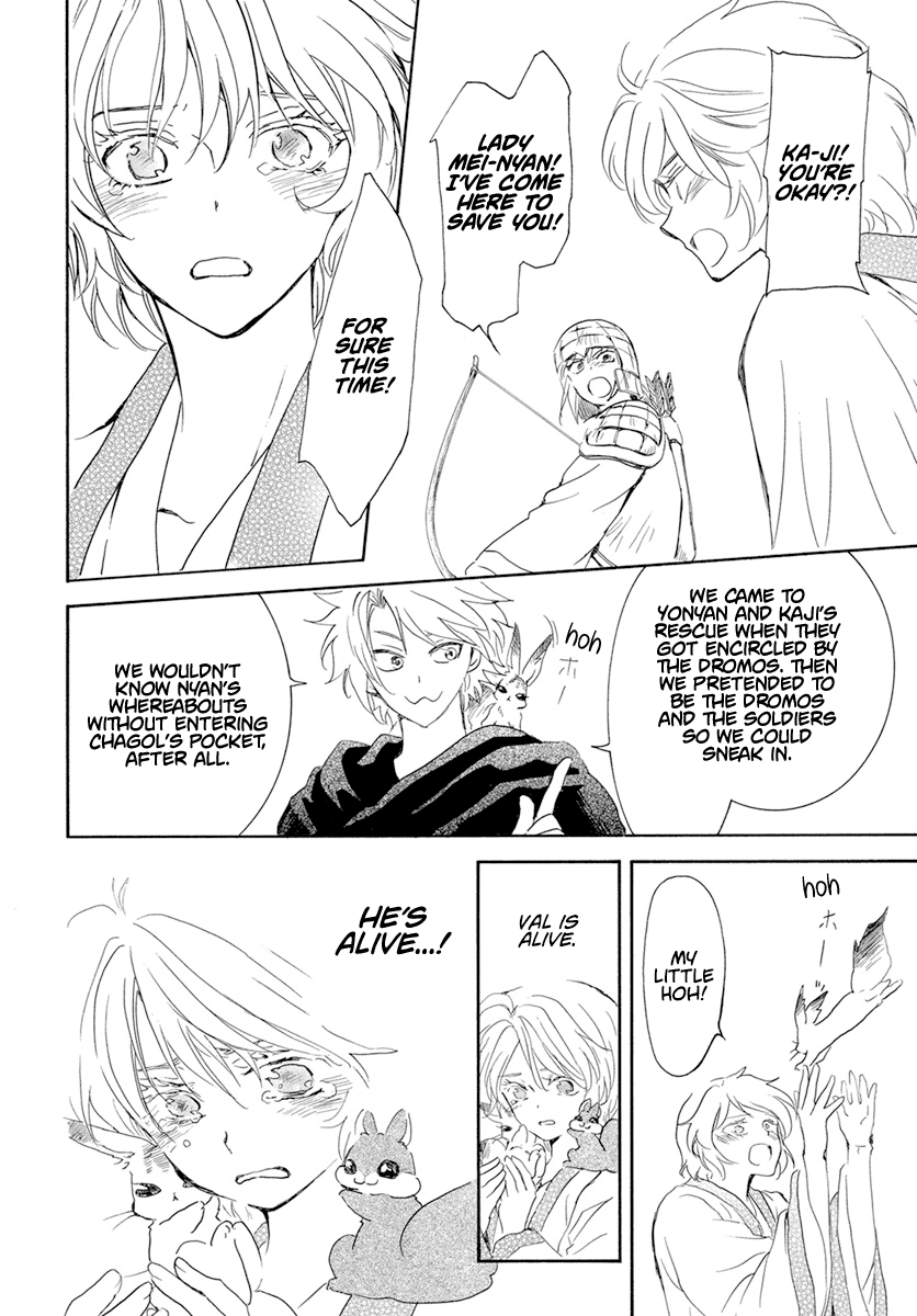 Akatsuki No Yona, Chapter 239 The Will To Fight And The Meaning Of Fighting Adversity image 07