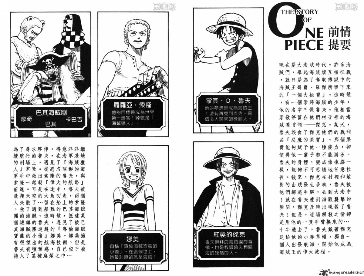 One piece, Chapter 9  Evil Woman image 04
