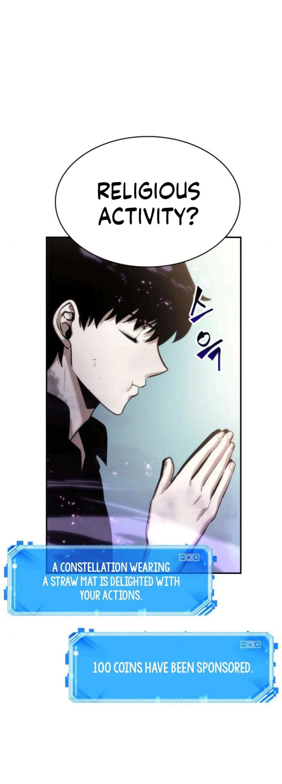 Omniscient Reader, Chapter 25 image 33