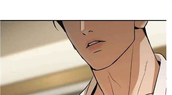 Jinx, Chapter 70.5 image 14