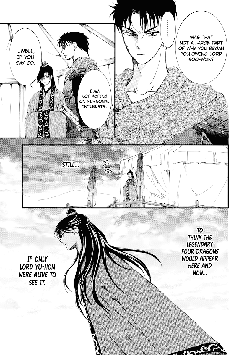 Akatsuki No Yona, Chapter 178 image 018