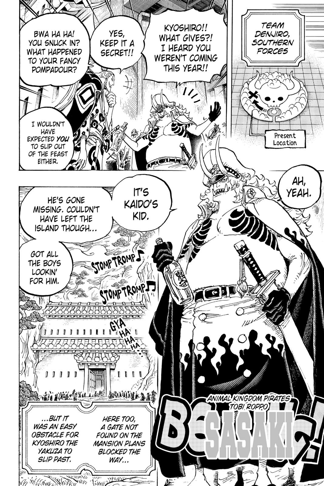One Piece, Chapter 982 image 12