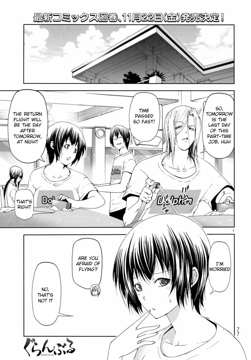 Grand Blue, Chapter 56 image 001