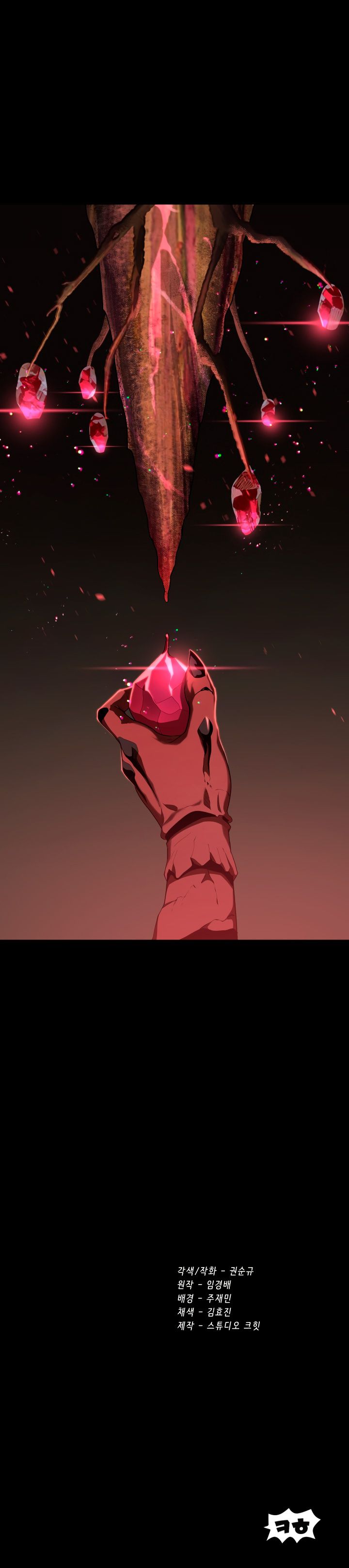 Survival Story Of A Sword King In A Fantasy World, chapter 76 image 22