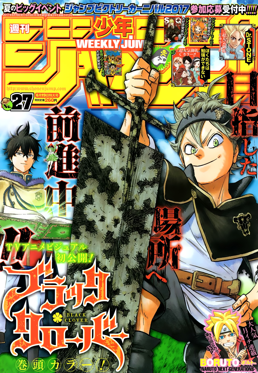 Black Clove, Chapter 112 image 01