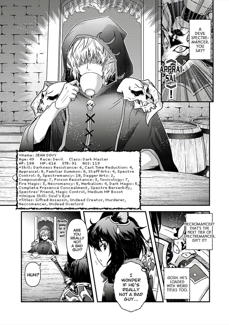 Tensei Shitara Ken Deshita, Chapter 30 image 04