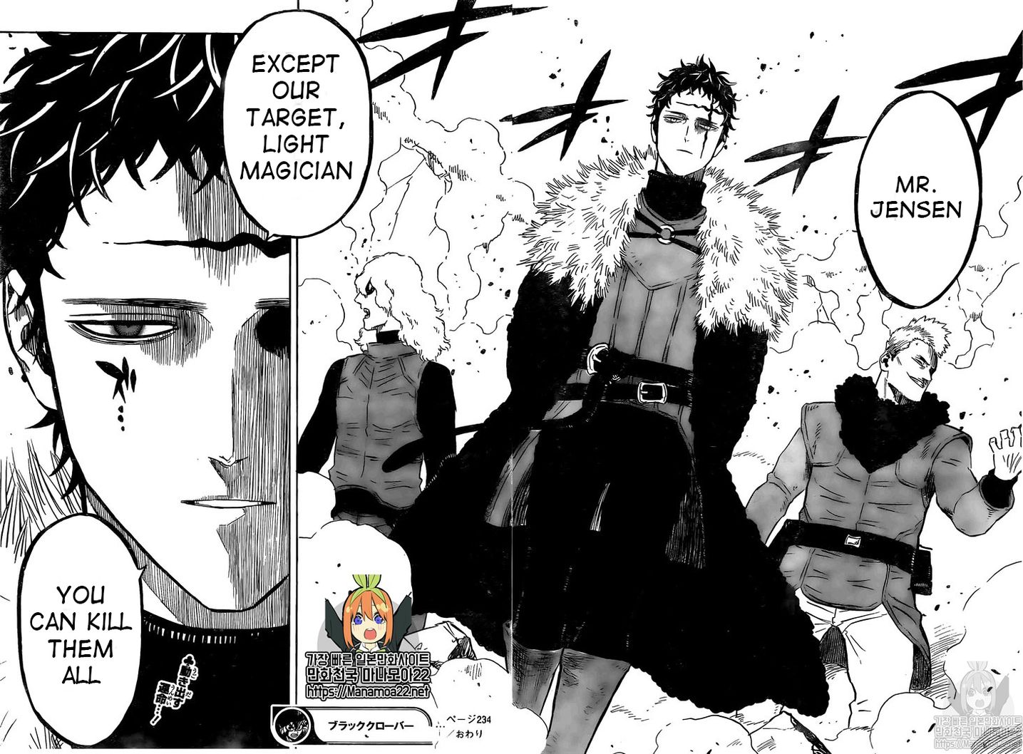 Black Clove, Chapter 234 image 13