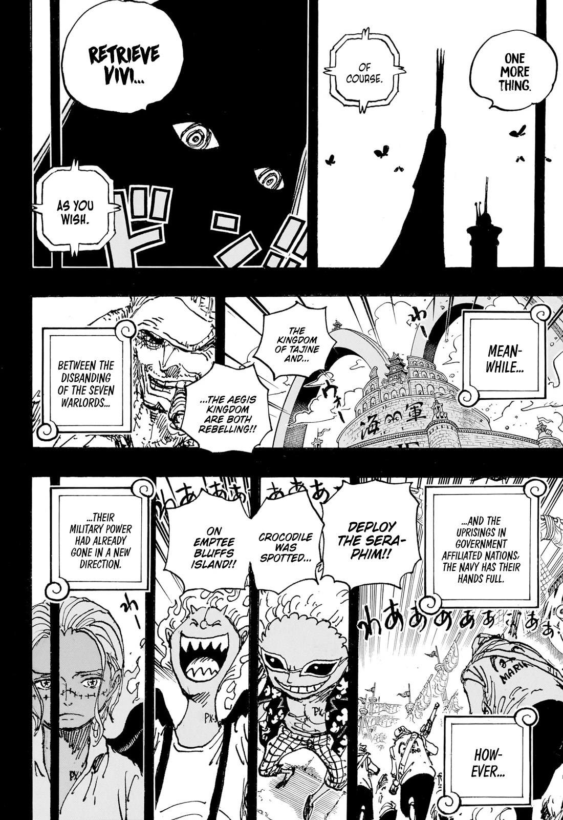One piece, Chapter 1086 The Five Elder Planets image 09