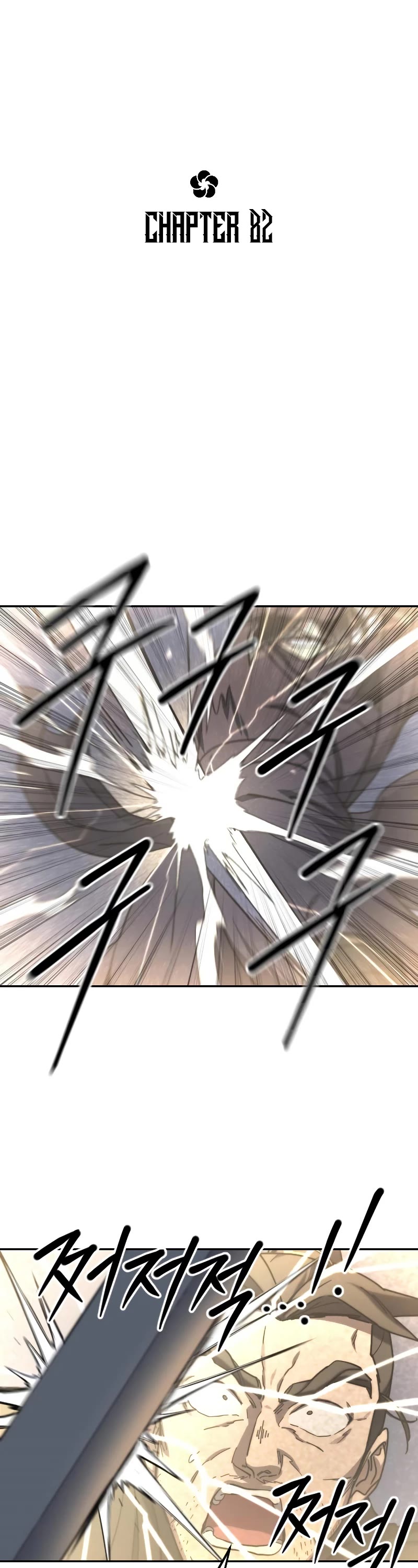 Return Of The Mount Hua Sect, Chapter 82 image 35