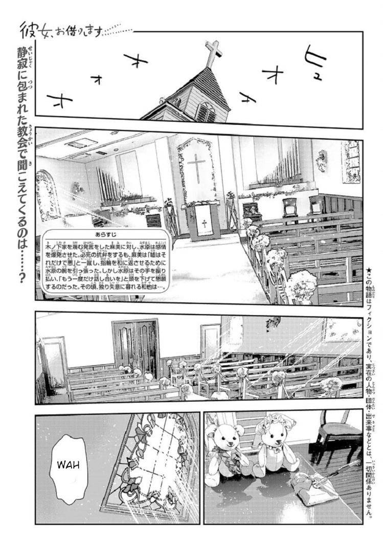Rent A GirlFriend, Chapter 218 image 01