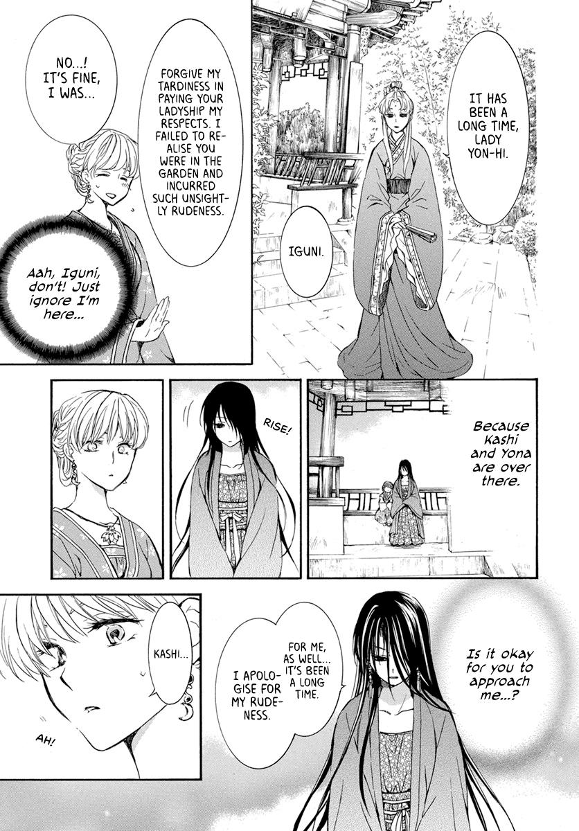 Akatsuki No Yona, Chapter 194 image 011