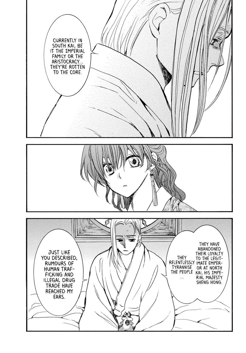 Akatsuki No Yona, Chapter 199 image 014