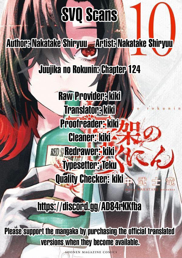 Juujika no Rokunin, Chapter 124 I Made It image 14