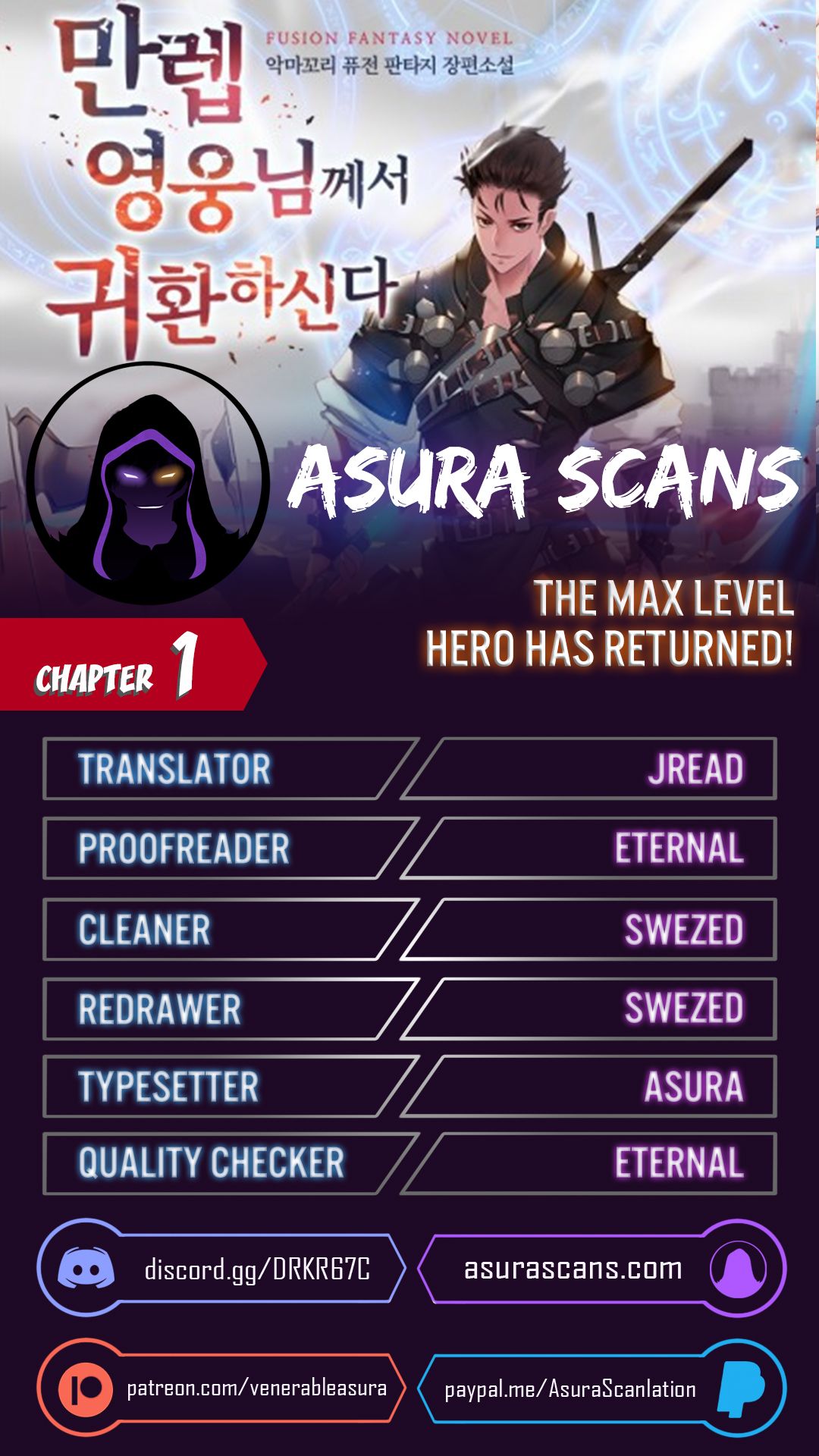 The Max Level Hero Has Returned!, Chapter 1 image 1
