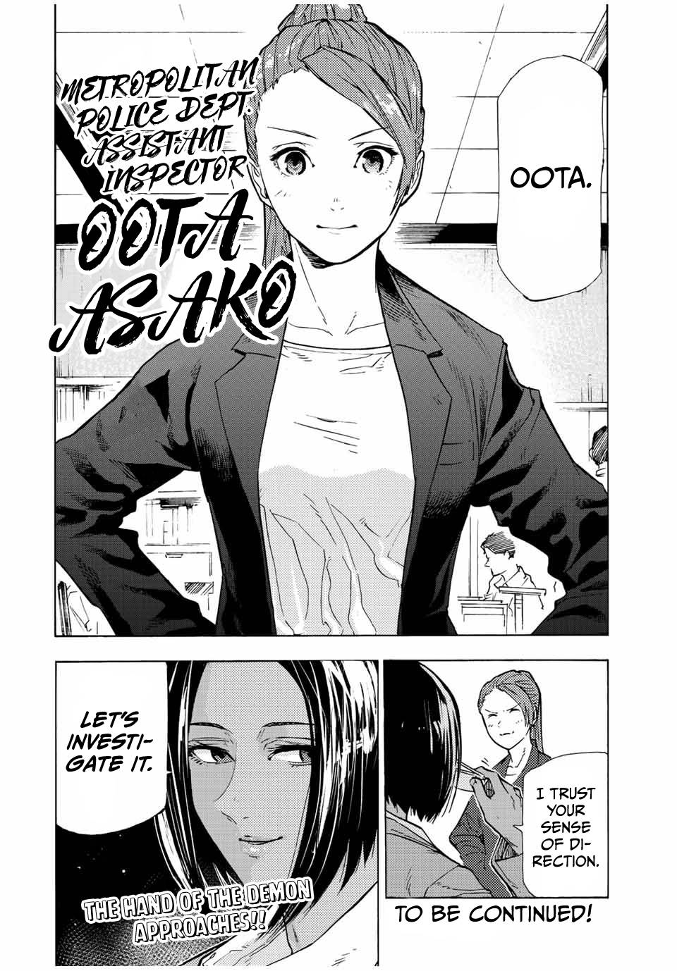 Juujika no Rokunin, Chapter 106 image 12