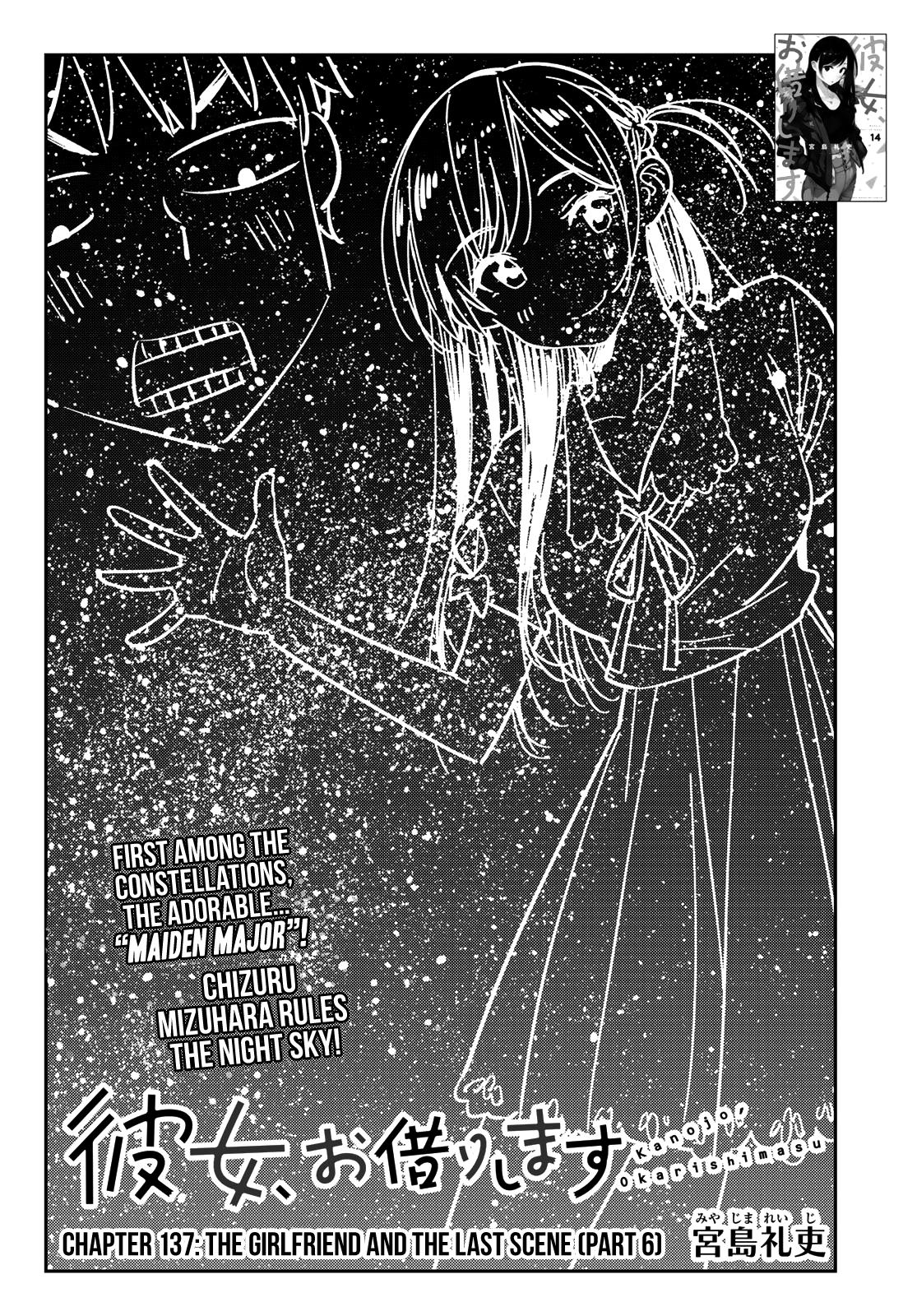 Rent A GirlFriend, Chapter 137 image 004