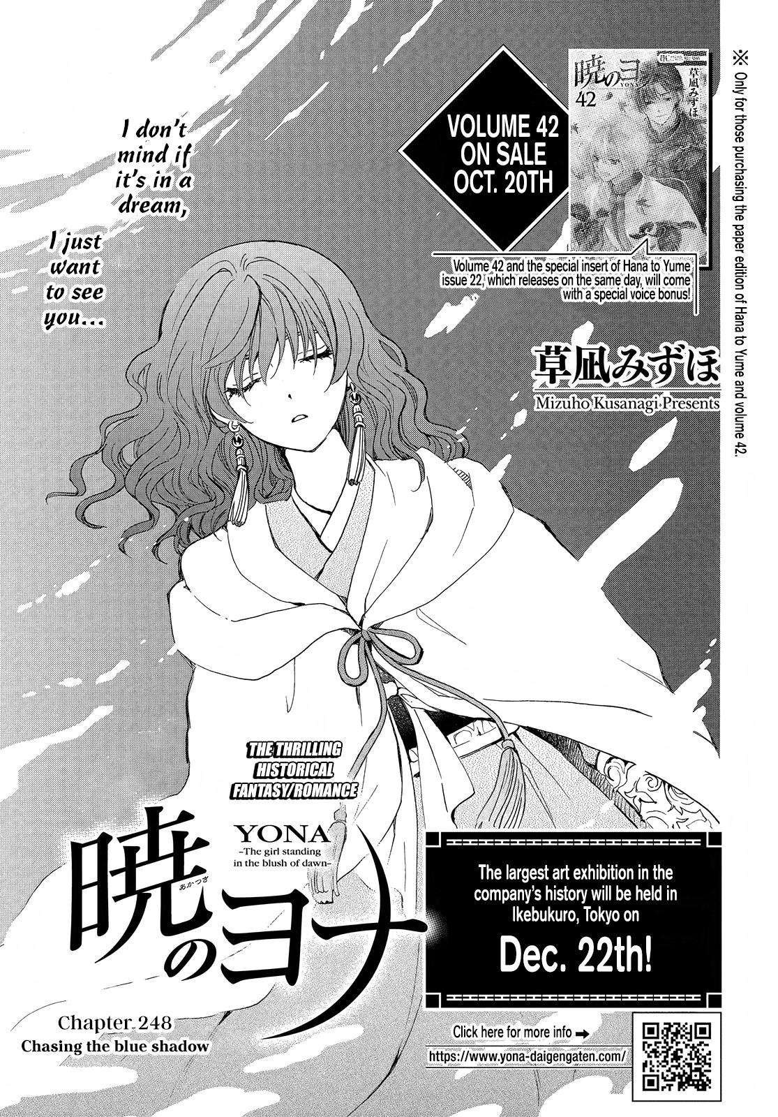 Akatsuki No Yona, Chapter 248 - Akatsuki No Yona Manga Online