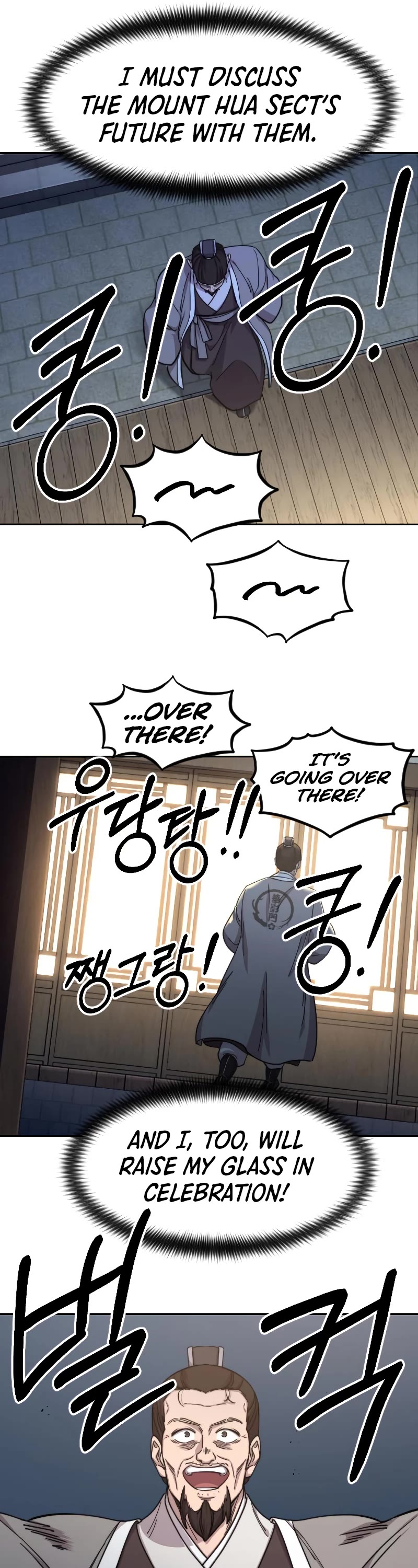 Return Of The Mount Hua Sect, Chapter 80 image 07