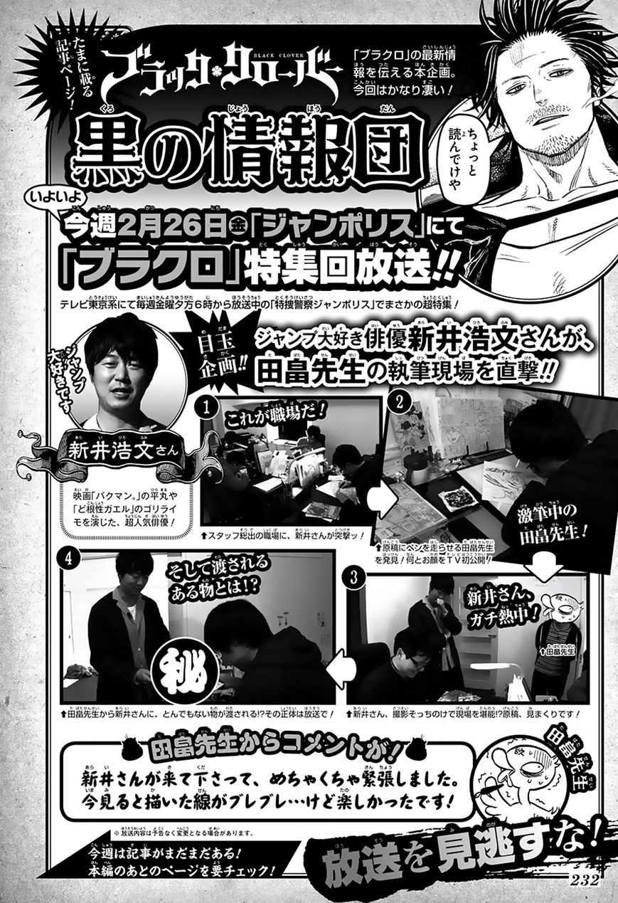Black Clove, Chapter 50 image 02