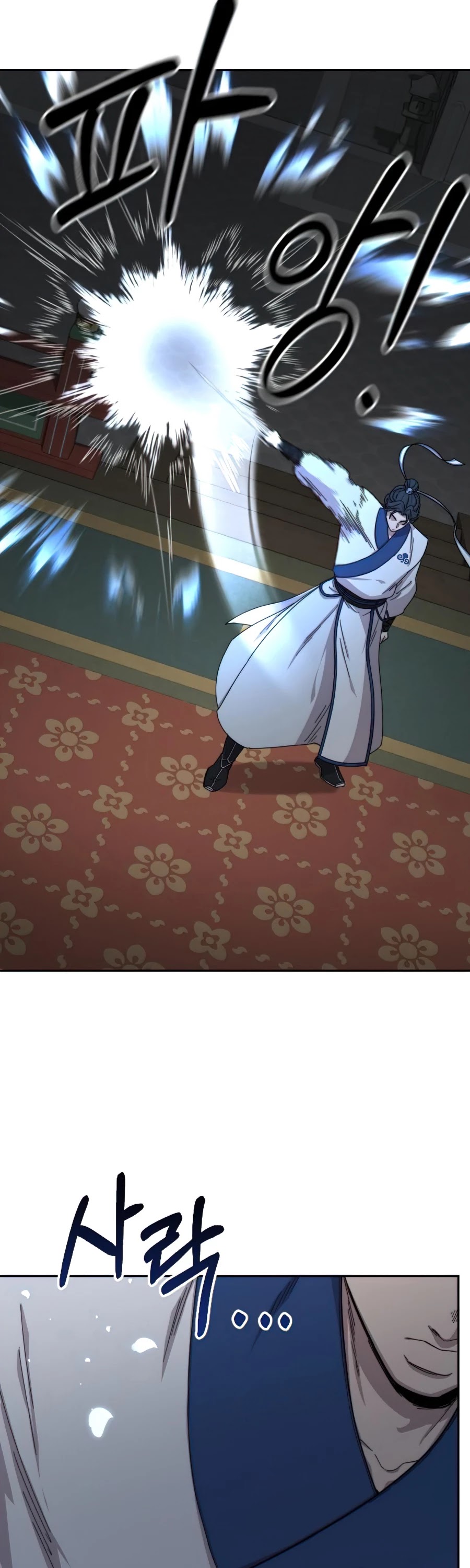 Return Of The Mount Hua Sect, Chapter 31 image 31