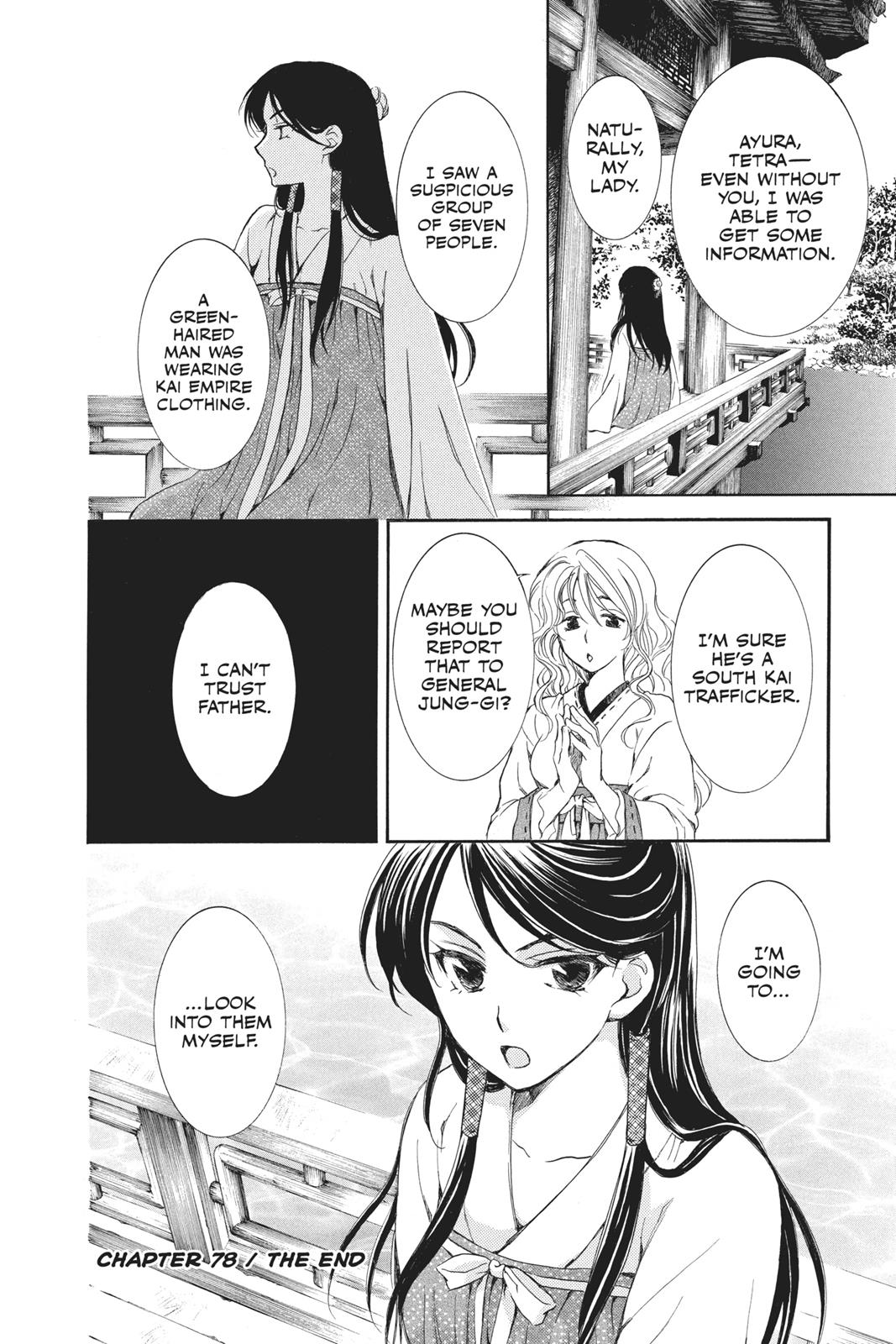 Akatsuki No Yona, Chapter 78 image 029