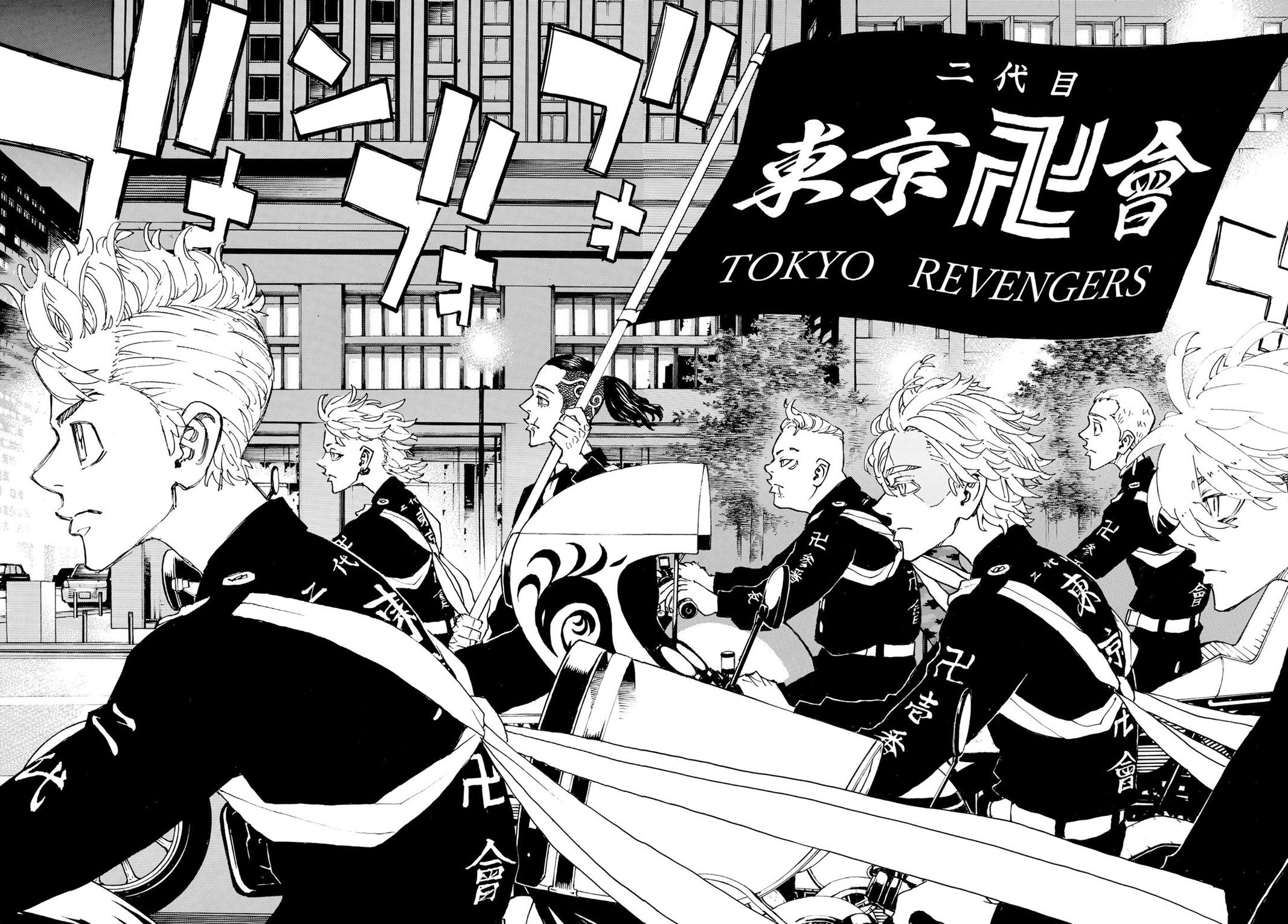 Tokyo Revengers, Chapter 243 image 14
