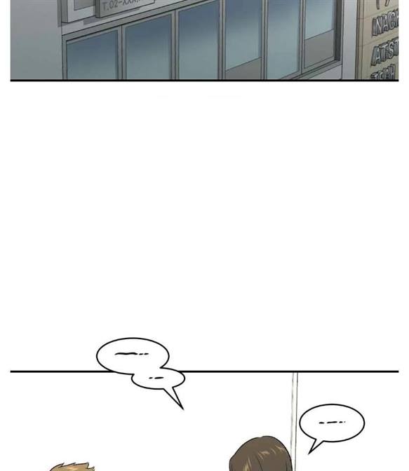 Jinx, Chapter 69.5 image 11