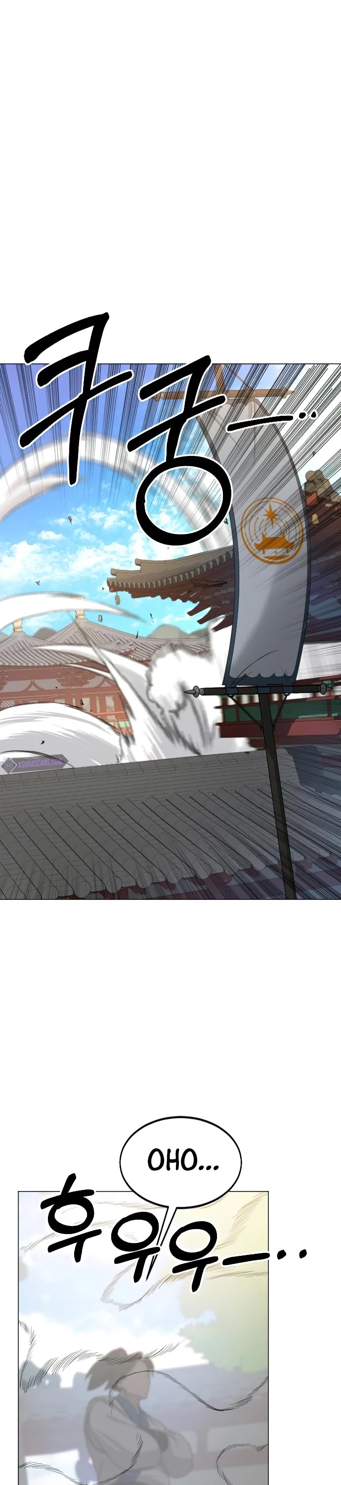 Return Of The Mount Hua Sect, Chapter 25 image 24