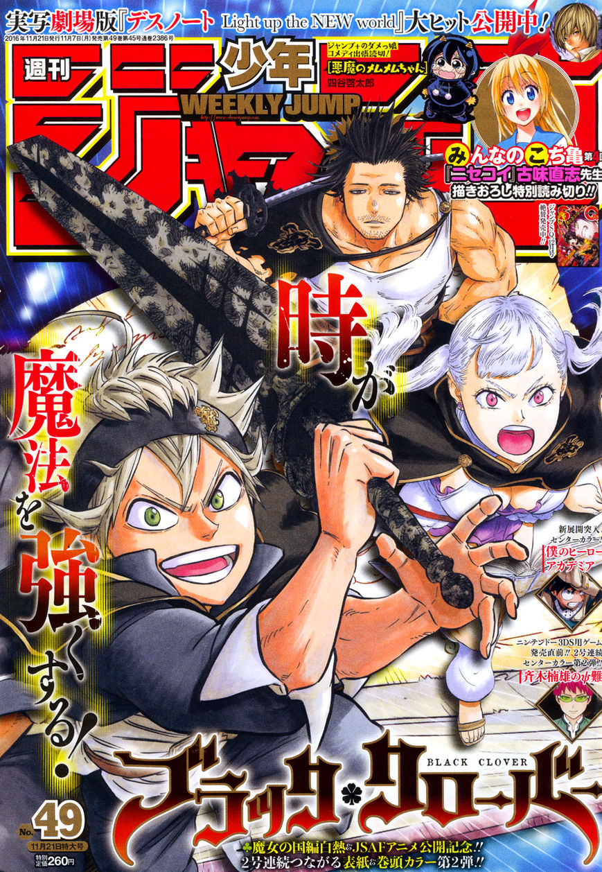 Black Clove, Chapter 85 image 01