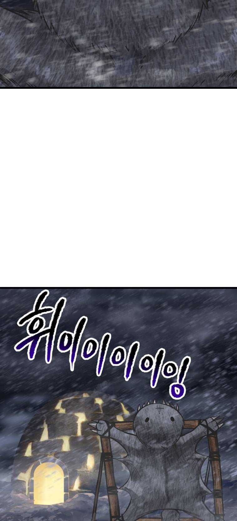 Survival Story Of A Sword King In A Fantasy World, Chapter 158 image 50