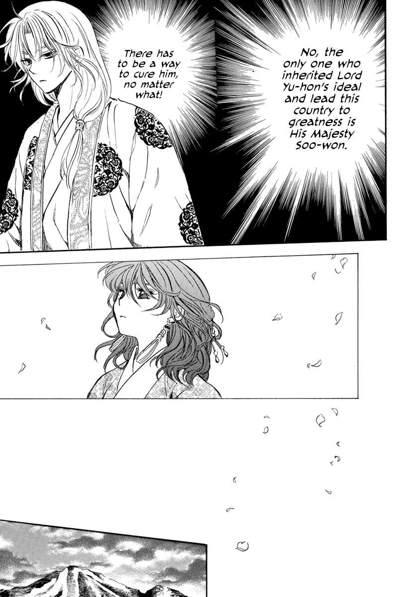 Akatsuki No Yona, Chapter 199 image 022