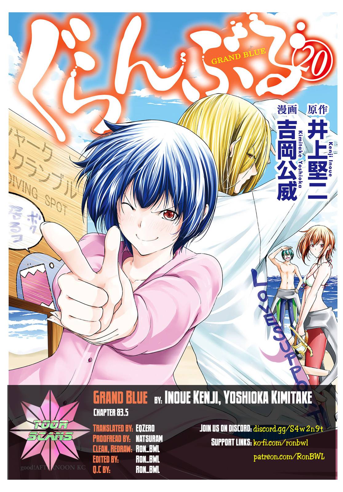 Grand Blue, Chapter 83.5 image 01