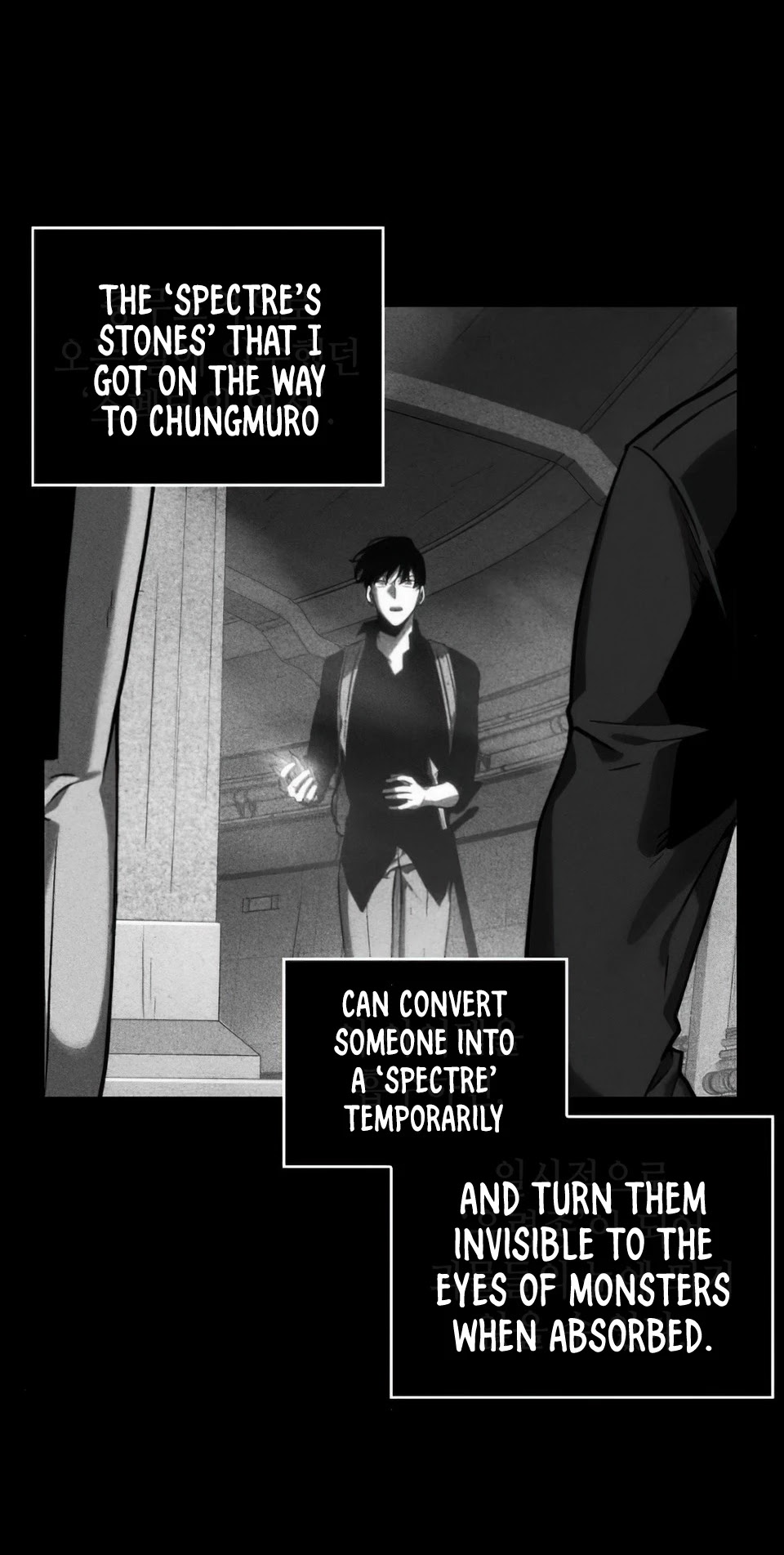 Omniscient Reader, Chapter 32 Landlord (Part 6) image 24