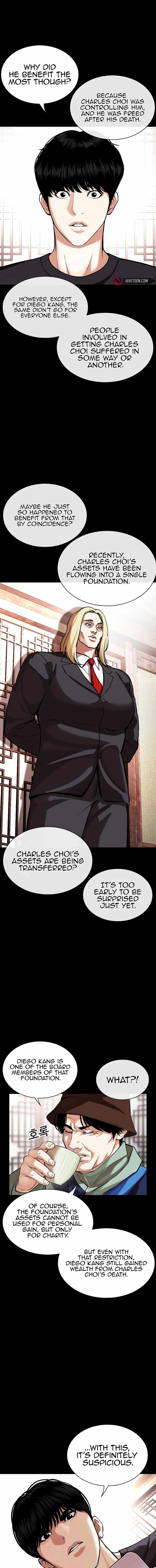 Lookism, Chapter 545 image 06