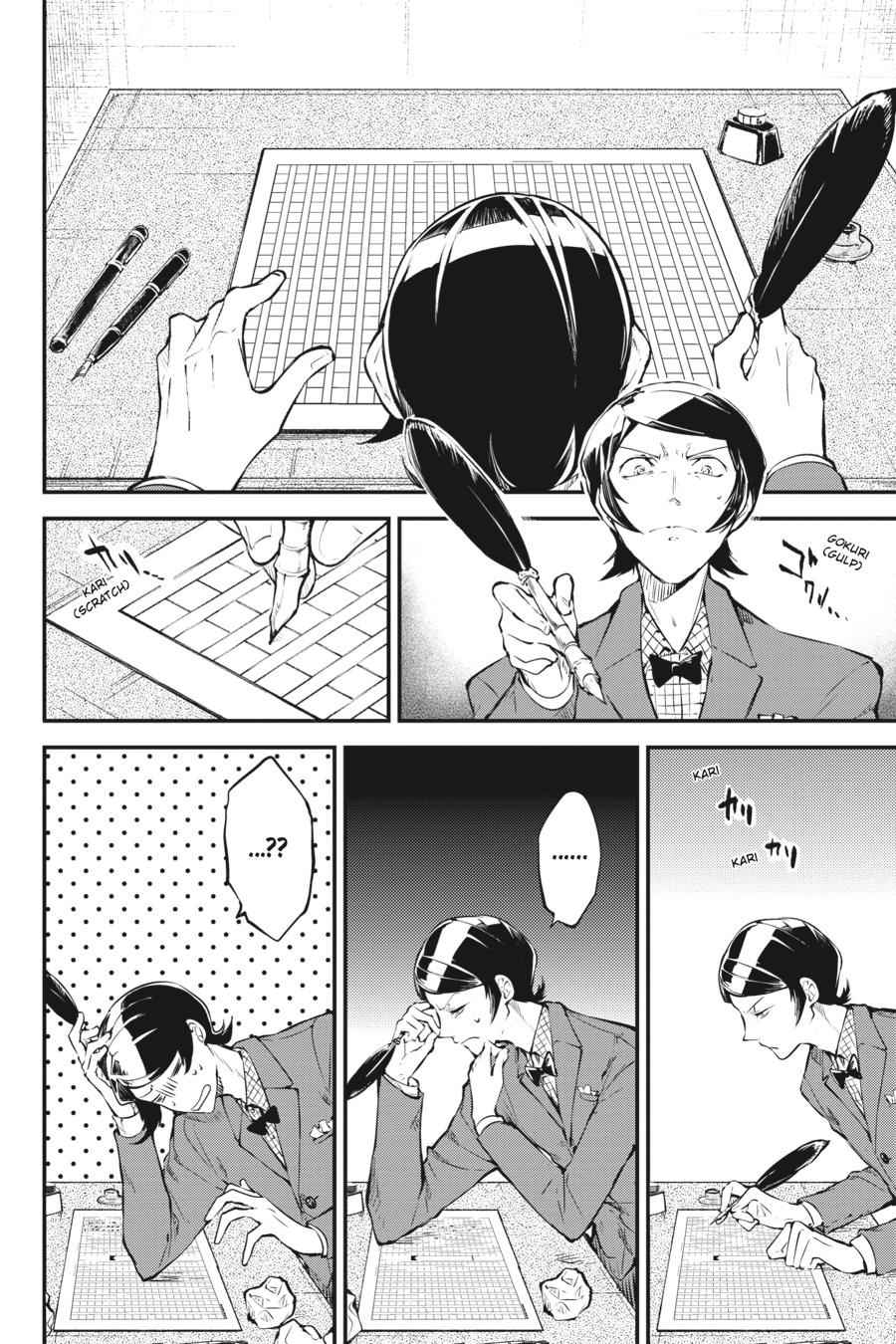 Bungou Stray Dogs, Chapter 78.5 image 08