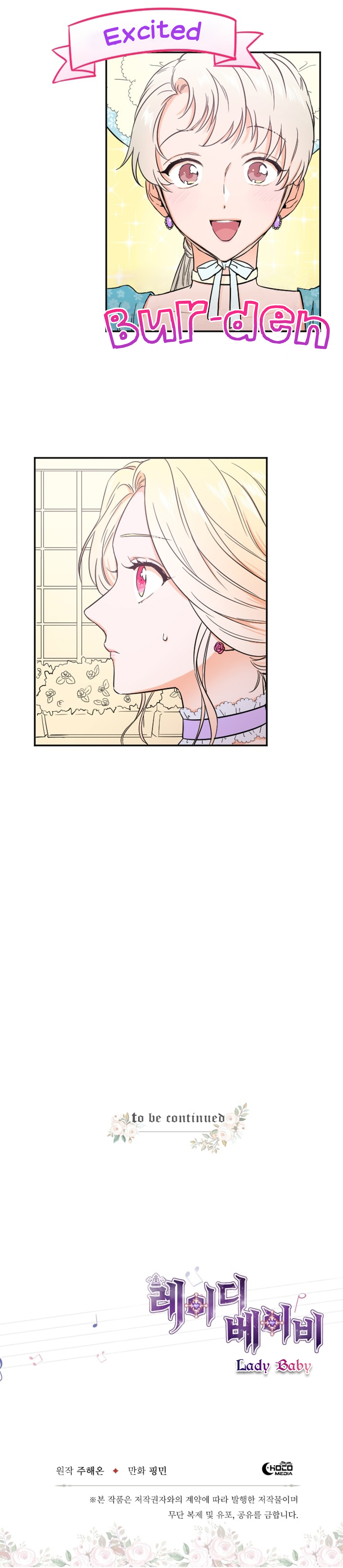 Lady Baby, Chapter 25 image 017
