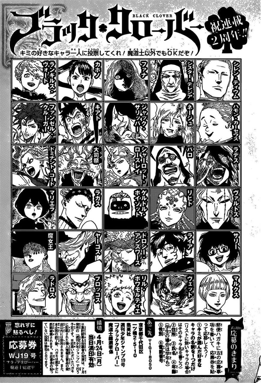 Black Clove, Chapter 105 image 19