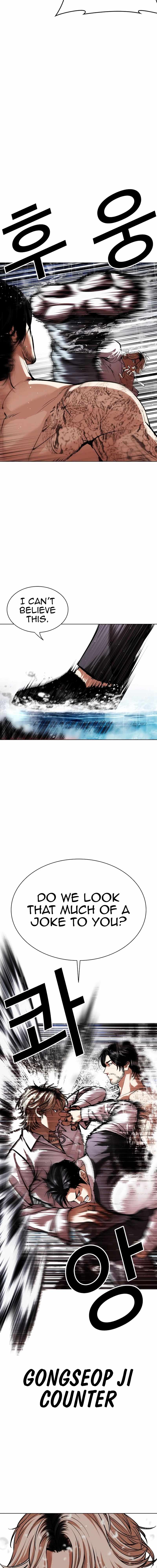 Lookism, Chapter 545 image 41