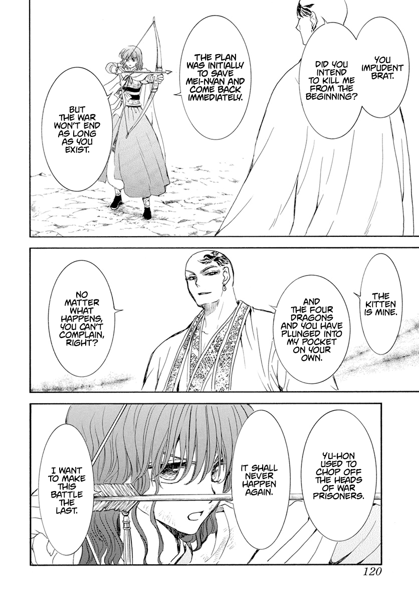 Akatsuki No Yona, Chapter 239 The Will To Fight And The Meaning Of Fighting Adversity image 15