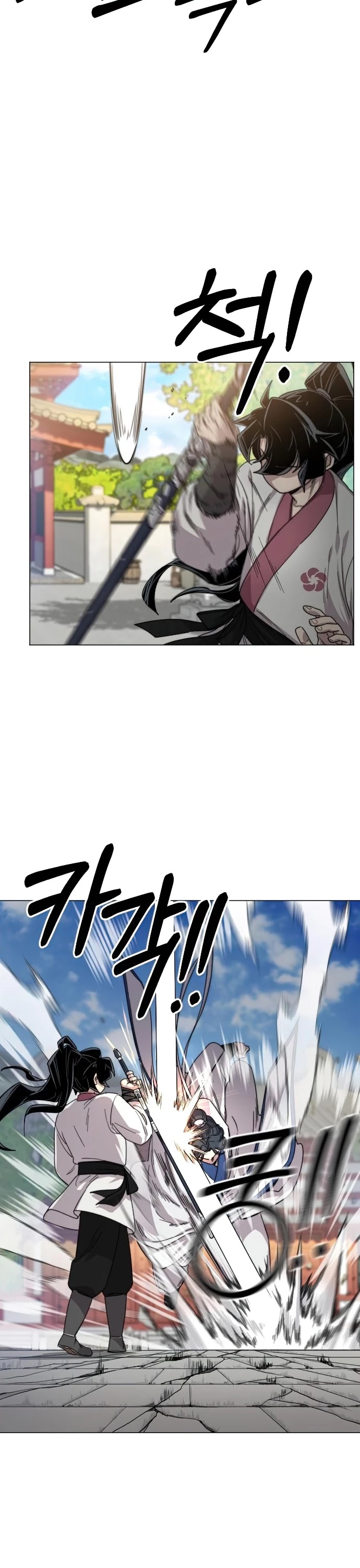 Return Of The Mount Hua Sect, Chapter 25 image 39