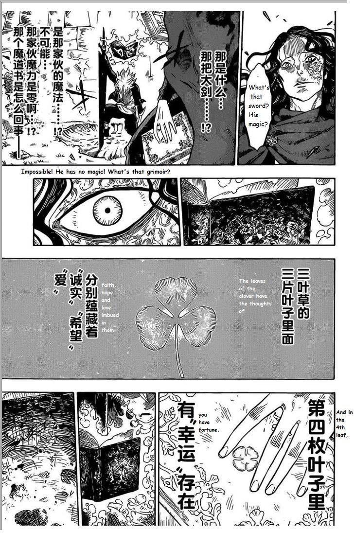 Black Clove, Chapter 1 image 47